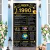 50th Birthday Door Banner - Back in 1975 Door Decor - 50 Years Ago Anniversary Door Cover - Vintage 1975 Birthday Backdrop Door Porch Party