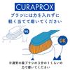 Зубная щетка CURAPROX CS12460 Velvet Flocked Pieces, набор из 12 460 штук в блистерной упаковке (Любой цвет) (Случайный, 5)
