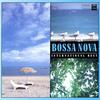 CD РАЗНЫЕ ИСПОЛНИТЕЛИ - Босса Нова - Международный Лучший TOCP0238PROMO EMI 2002 Япония ОбиWorld Music Б/У