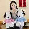 Cute Sweater Snoopy Plush Toy Soft Soothing Cute Expression Doll Gives Child Girlfriend Birthday Gift