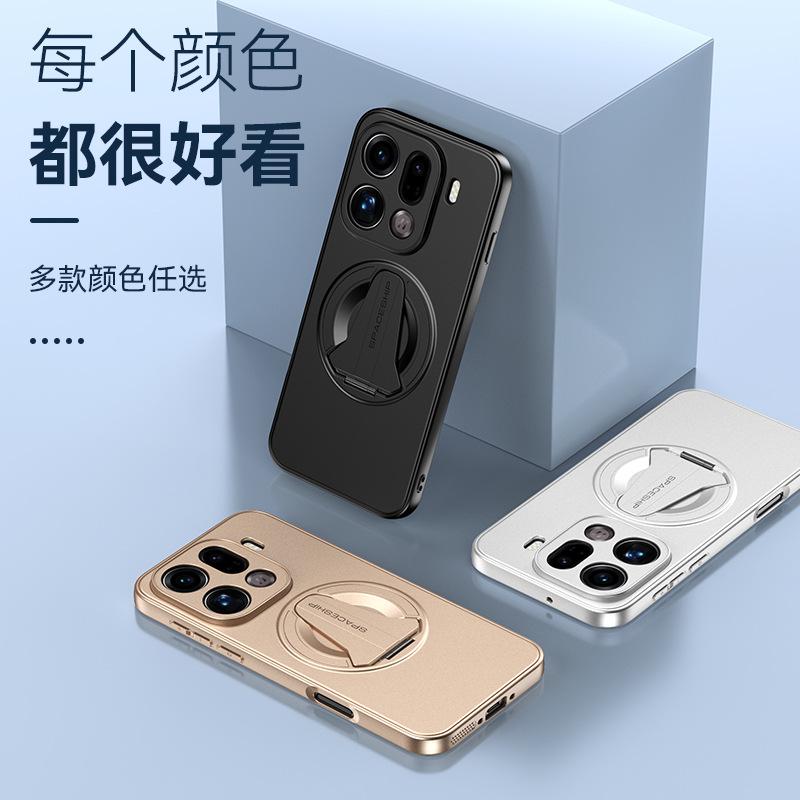 Применимо к OPPO FindX9Pro чехол-магнит для телефона-космолета FindX8Ultra невидимая подставка защитный чехол