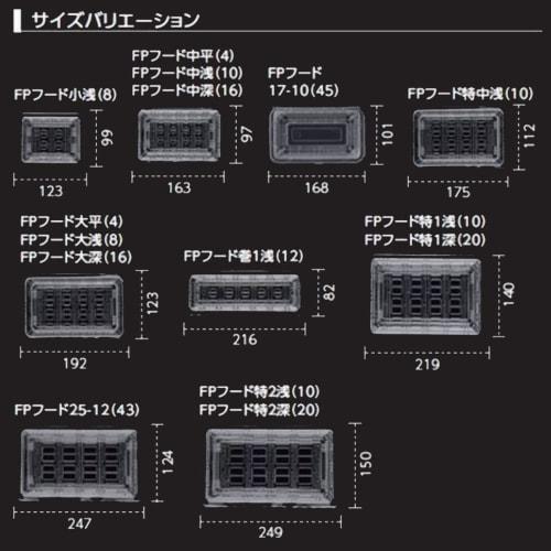 Fpco FP Food Large Deep (16) 100 Pieces