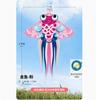 Children'S Kite  New Breeze Easy To Fly Small Large High Grade Adult Goldfish