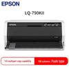 Матричный принтер Epson LQ-790KII, 106 столбцов, штепсель CN (адаптер в комплекте)