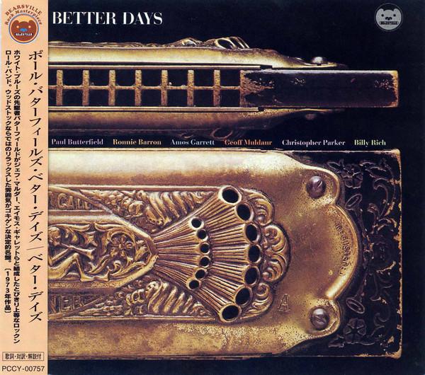 CD PAUL BUTTERFIELDS BETTER DAYS Better Days PCCY00757 Bearsville 1995 Япония ObiRock Б/у
