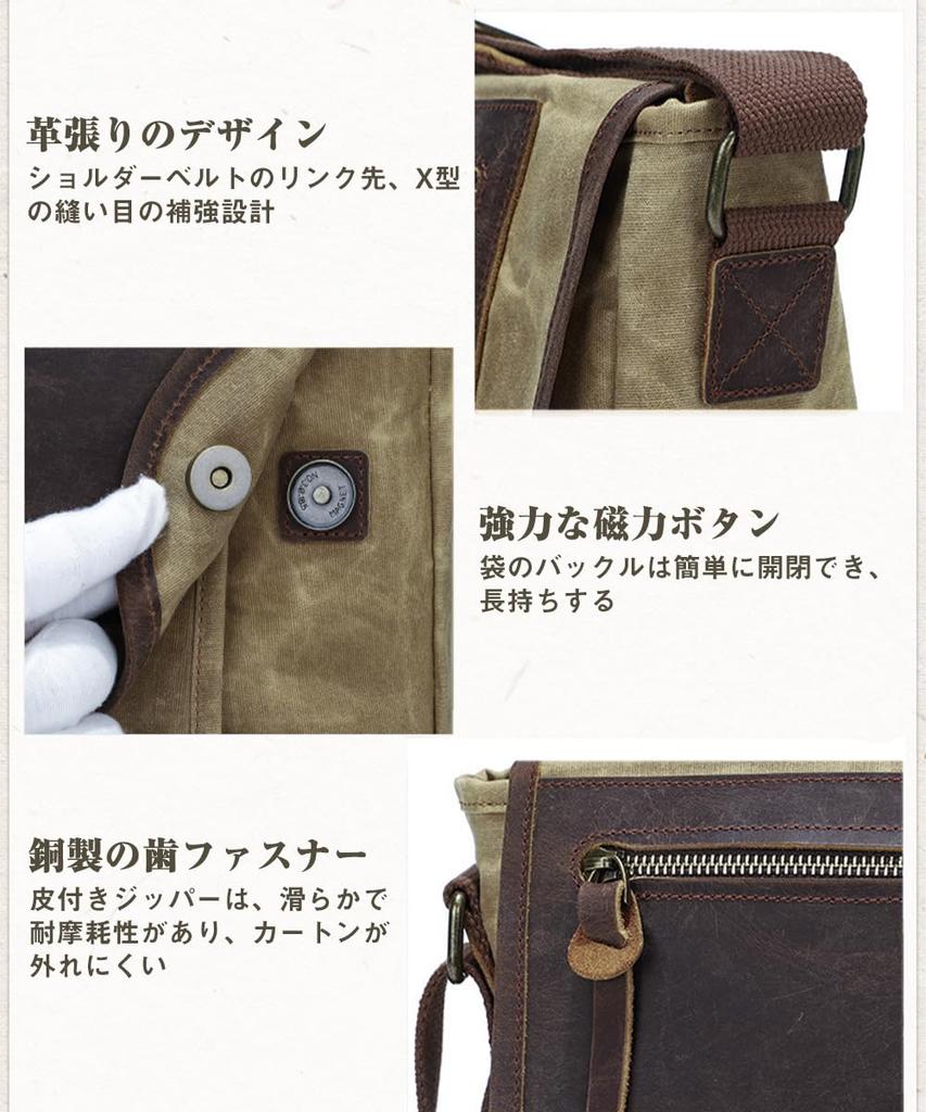 Сумка-мессенджер из окрашенного воском холста с диагональю для бизнеса, 10-дюймовый ПК для хранения на открытом воздухе [maruno], сумка, сумка, сумка, сумка, водонепроницаемая, 2way,