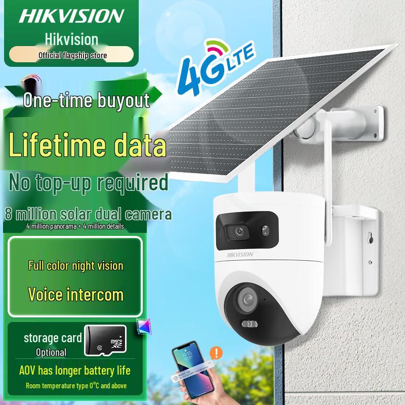 HIKVISION 4G Солнечная Двухобъективная Камера Безопасности CN вилка (адаптер в комплекте)