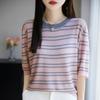 Tencel Crew Neck Striped Knitted Sweater Short Sleeve Women's Summer New Fashion Versatile Gradual Change Color Half Sleeve Bottoming Shirt Top