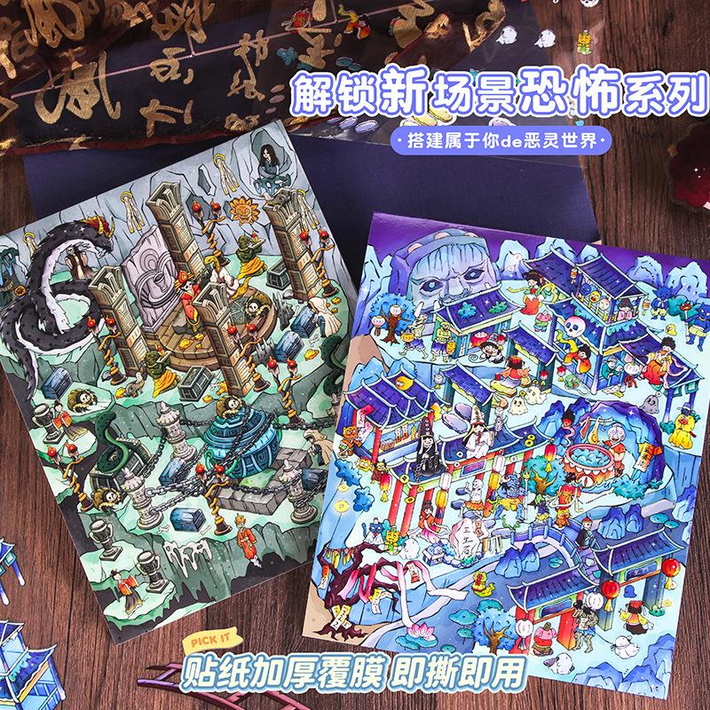 Horror Legend Series Kawaii 3D Cartoon Miniature Scene Stickers Handmade DIY Stacked Scrapbook Stickers