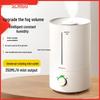 Chigo Silent Indoor Air Humidifier - Aromatherapy, Baby & Pregnancy Safe, Large Capacity