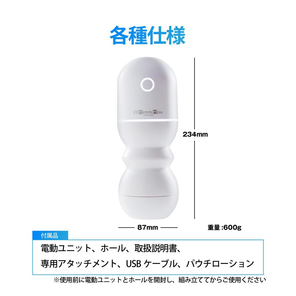 Стартовый набор Max Sieglide Worm Type Электрический мастурбатор Повтор 9 типов режимов вращения 3 уровня мощности Перезаряжаемый Работает 180 минут дизайн