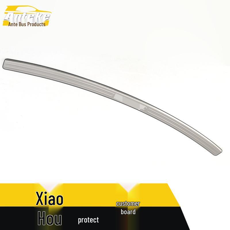 Декоративная накладка на задний бампер Qashqai из нержавеющей стали для защиты багажника