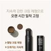 RiRe - Quick Hair Cover Stick - 2 Colors
