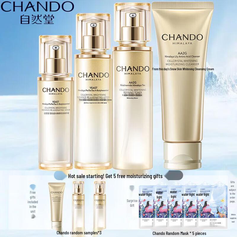 CHANDO Сияние Снежной Кожи Отбеливающий Роскошный Набор из Четырех Предметов