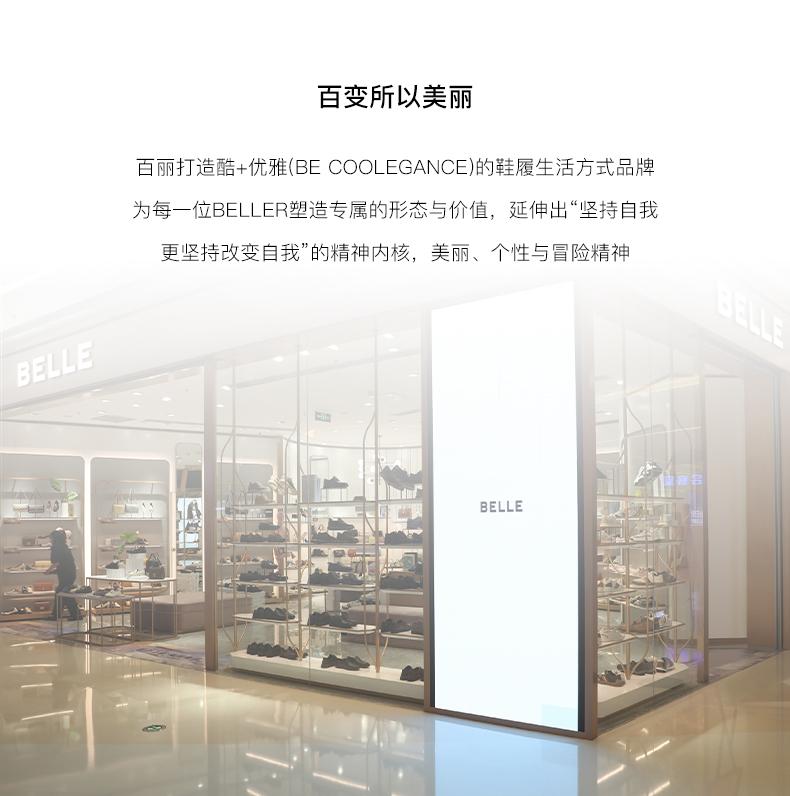 Belle Color-Blocked Fashion Board Shoes - Women's Casual Sneakers