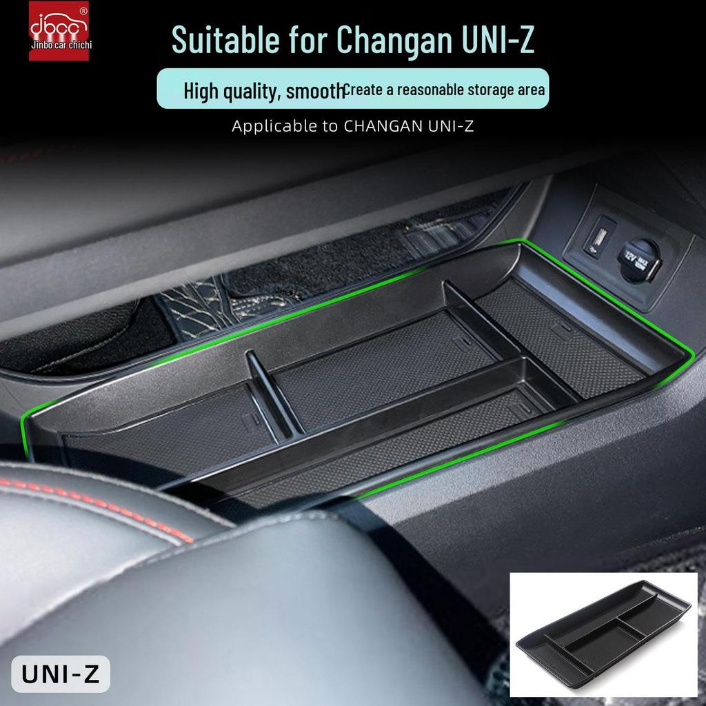 Органайзер для нижнего ящика центральной консоли Changan UNIZ