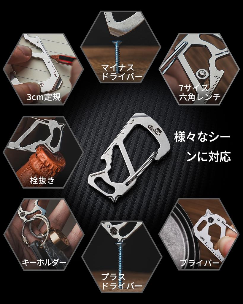 [KeyUnity] KS00 Multi-tool Carabiner Multi-Function [Ruler, Screwdriver, Prybar] All-in-one (Silver