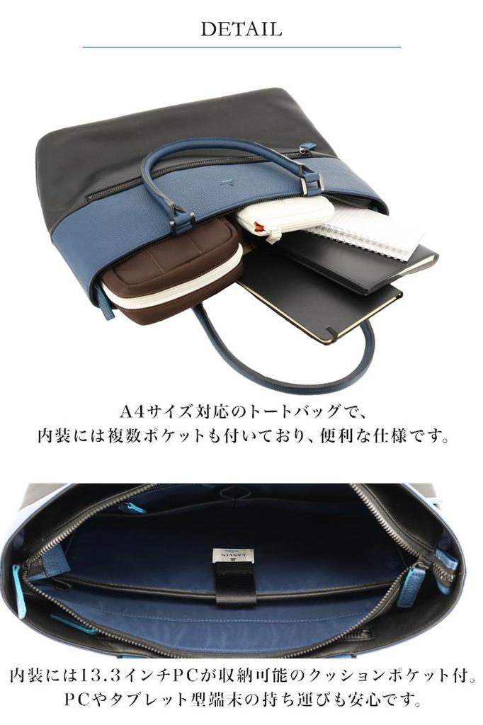 На Сумка-тоут Felicita 574701 Синяя [Lanvin Blue] Мужская [17]