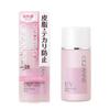 Oil-Control Makeup Primer Pink Beige 30ml - Shine-Resistant, Long-Lasting Primer
