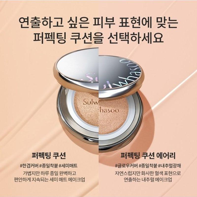 Perfecting Cushion (15g SPF50+)