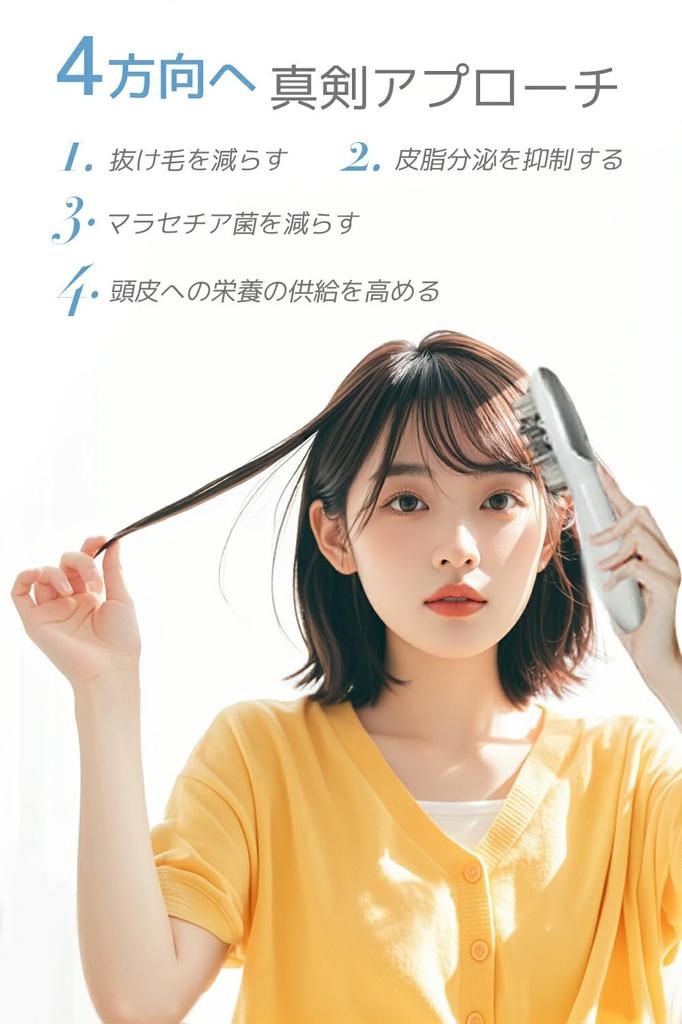 Электрический скальп Электрический косметический уход за кожей лица EMS скальп Множественный RF микро светодиодный свет Оптический уход за кожей лица и головы Большая емкость Жидкий Введение Расческа Дневной унисекс