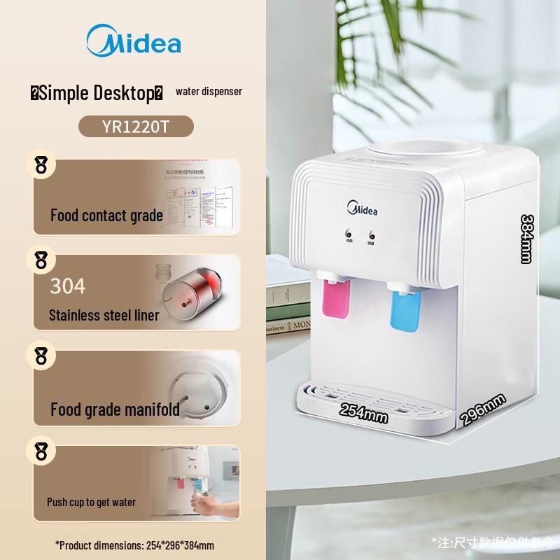 Midea Tabletop Water Dispenser & Tea Bar Machine YR1220T CN plug (adapter included)
