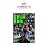 K-STAR JAPAN 6TH ANNIVERSARY EDITION STRAY KIDS Cover