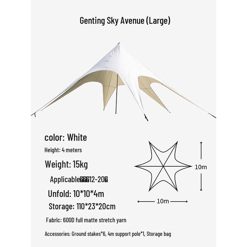 Fengchi Extra Large Octopus Canopy Camping Tent