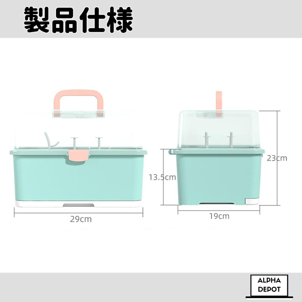 Alpha Depot Baby Bottle Drying Rack, Storage Box, Dustproof, Hygienic, with Cover, Portable, Large Capacity, Baby Gift (Pink)