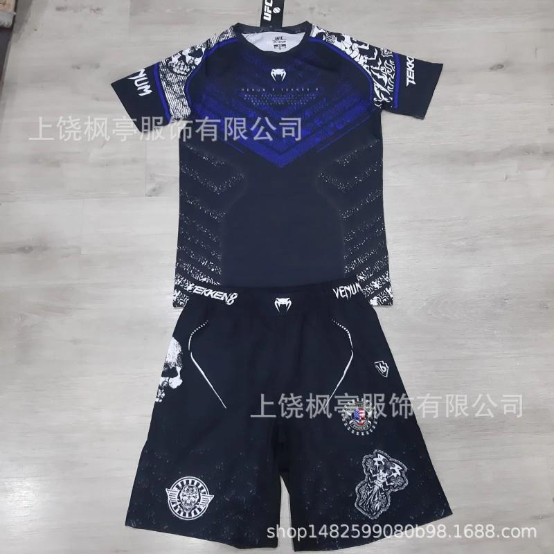 Mens UFC-Style MMA Training Set Short Sleeve T-Shirt Shorts Athletic Sportswear Lightweight Gym Workout Outfit