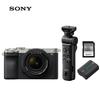 Sony Полнокадровая беззеркальная камера Alpha 7C II (Китайская версия)