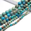 Озеро-голубой Морской осадок Императорская яшма Натуральный камень 15" Гладкие Свободные Разделительные бусины 4/6/8/10/12 мм для изготовления ювелирных изделий DIY Браслеты Аксессуары