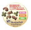 Pet Line Carat Mix Bonito Flavor Blend 2.7kg