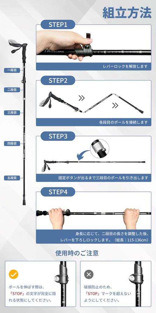 MOON LENCE Folding Aluminum Trekking Hiking Walking Mountaineering Walking Walking with Dedicated Storage Set of 2 Poles, 115-136cm Extendable,