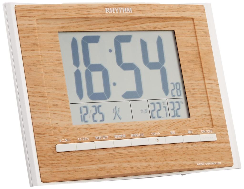 RHYTHM Fitwave D172 Digital Alarm with and Calendar Brown Brown Wood Grain RHYTHM 8RZ172SR07 Radio-Controlled Clock, Tabletop/Wall Mountable,
