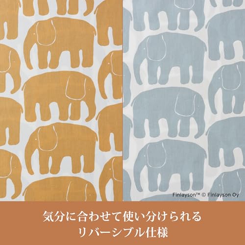 Nishikawa [Nishikawa] Single Washable 100% Cotton Finlayson Elefanti Duvet Cover with Quick Snap Closure, Reversible, Beige, PI04580677