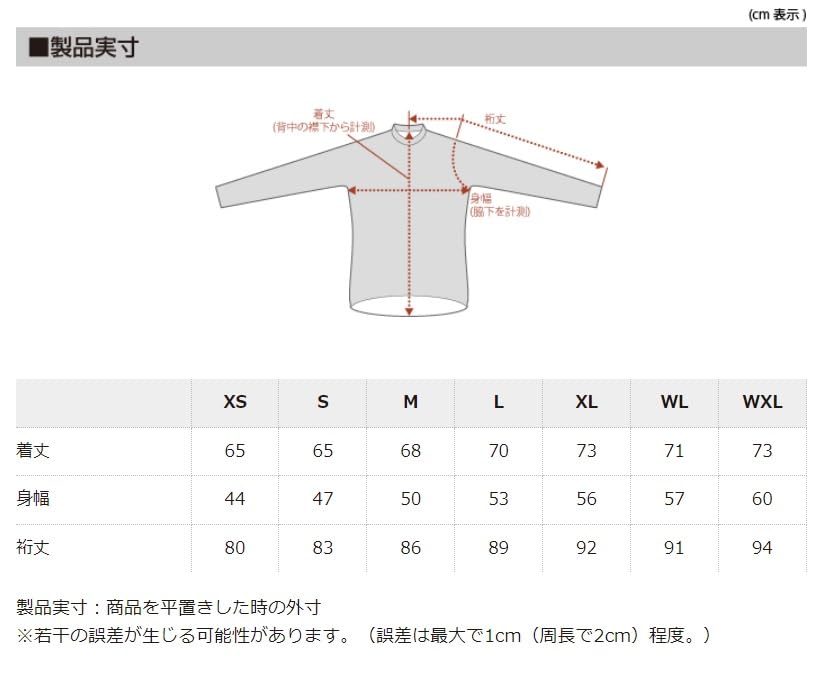 De Capel Cycle wear для осени и зимы Ветрозащитная куртка Гусиная лапка Ветрозащитный и водоотталкивающий материал снаружи Белый XS [Lion Mule] [0℃~10℃]