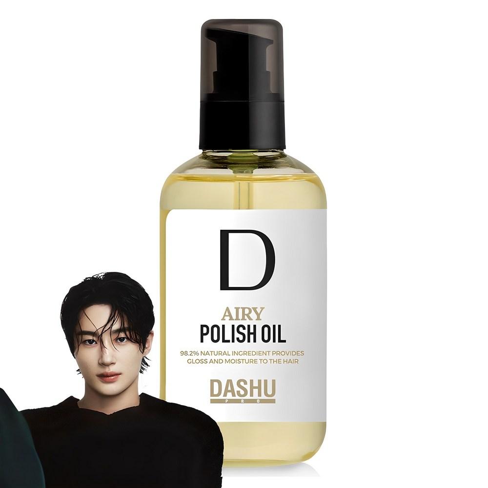 DASHU Масло для волос Pro Airy Polish, 150 мл, 1 шт.