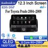 Для Toyota Prado 2004-2009 Carplay Android 14 Автомобильный Радио Мультимедиа Видео Плеер Навигация Головное Устройство Стерео 2Din Аудио