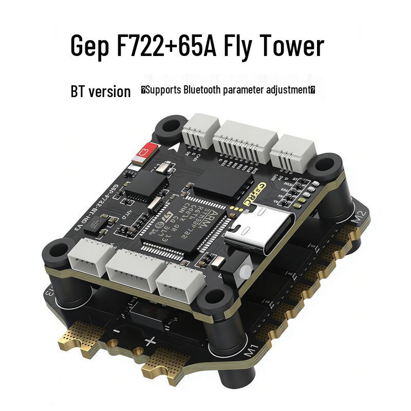 FPV Полетные контроллеры и стеки ESC от GEPRC (Китайская версия)