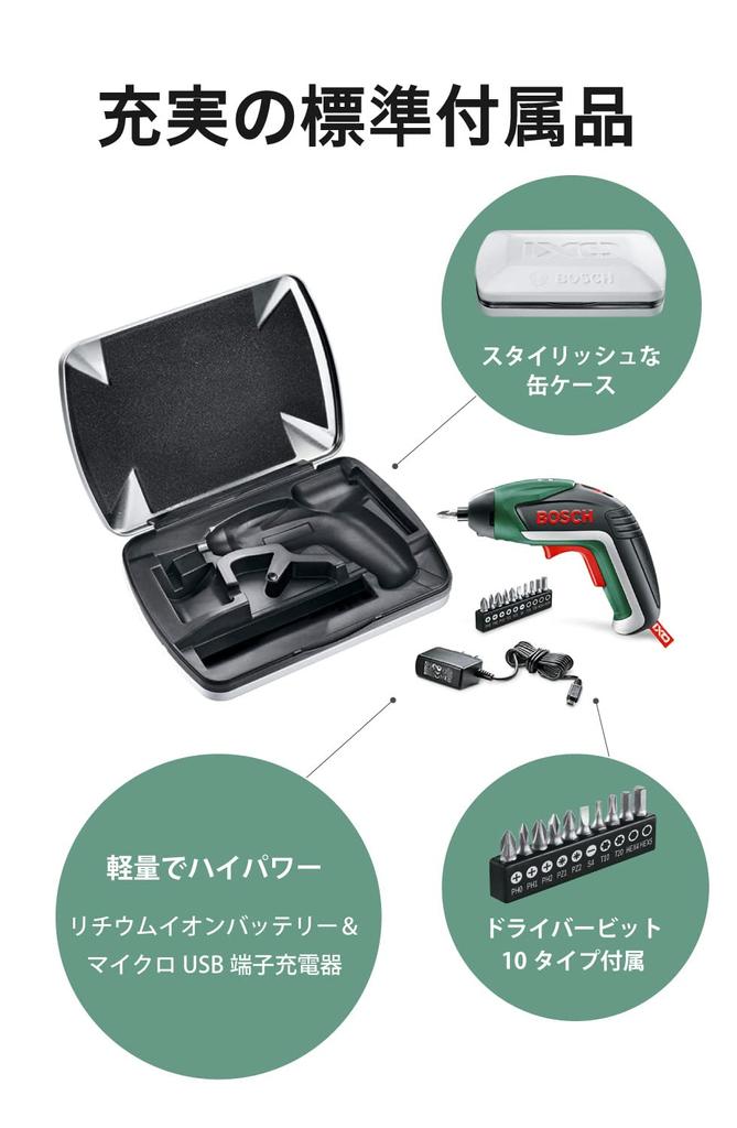 Беспроводная электрическая отвертка BOSCH IXO5 с переключателем светодиодной подсветки, зарядным устройством и кейсом, дрель-шуруповерт с вращением вперед/назад (10 бит, в комплекте)
