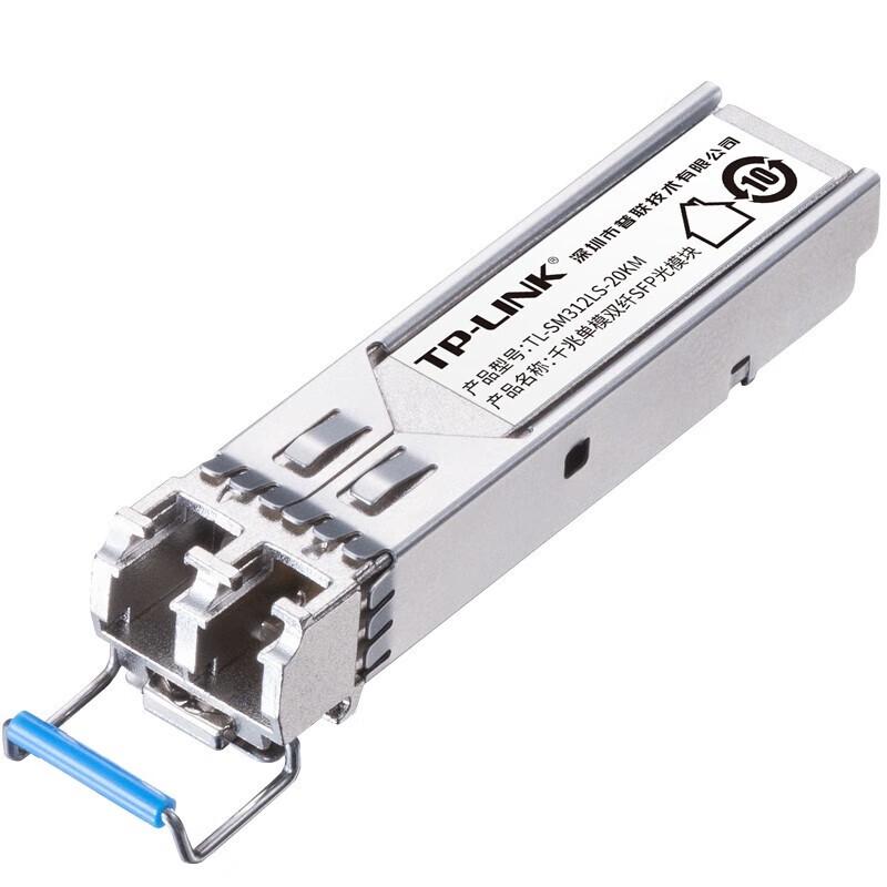 TP-LINK Gigabit SFP Fiber Optic Transceiver Module