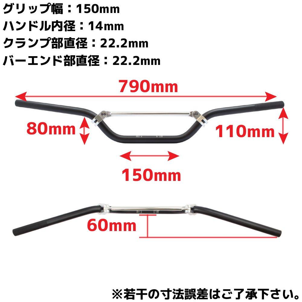 Rise Corporation Handlebars for Handlebars with Handle High T05Z9990080SL Off-Road 22.2mm Brace, Type, Aluminum, Silver,
