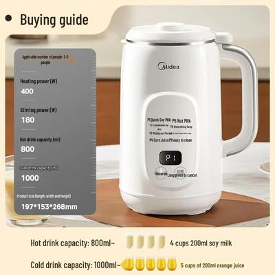 Midea Многофункциональный соевый молоковарка (китайская вилка) (адаптер в комплекте)