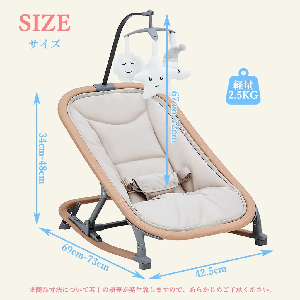 Euker Bouncer Качающееся сиденье для младенцев 1 месяц и 3 регулируемых и подходит для Идеально подходит как Детский бежевый 2-в-1 Вверх, Настройки, Складной, Портативный,