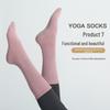 Нескользящие длинные носки для йоги Bodhi Grip на осень и зиму