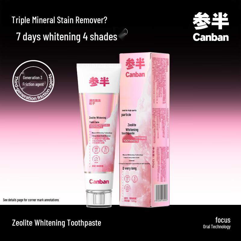 Зубная паста Samband Zeolite Whitening