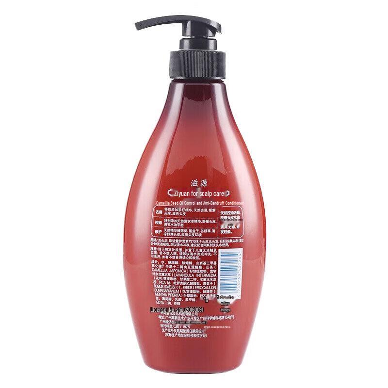 SEEYOUNG Camellia Seed Oil Control Anti-Dandruff Conditioner