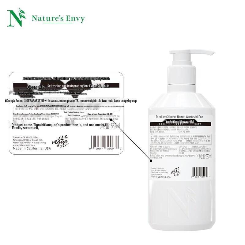 AOG Naturals Tea Tree Refreshing Shower Gel