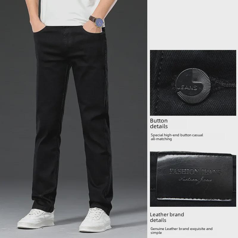 Мужские эластичные черные джинсы прямого кроя слим-фит - молодежный корейский повседневный спортивный стиль